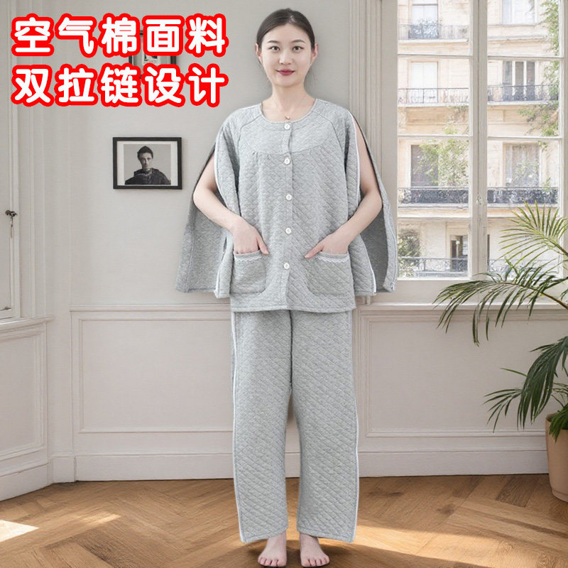 护理服PICC置管加厚保暖双头拉链