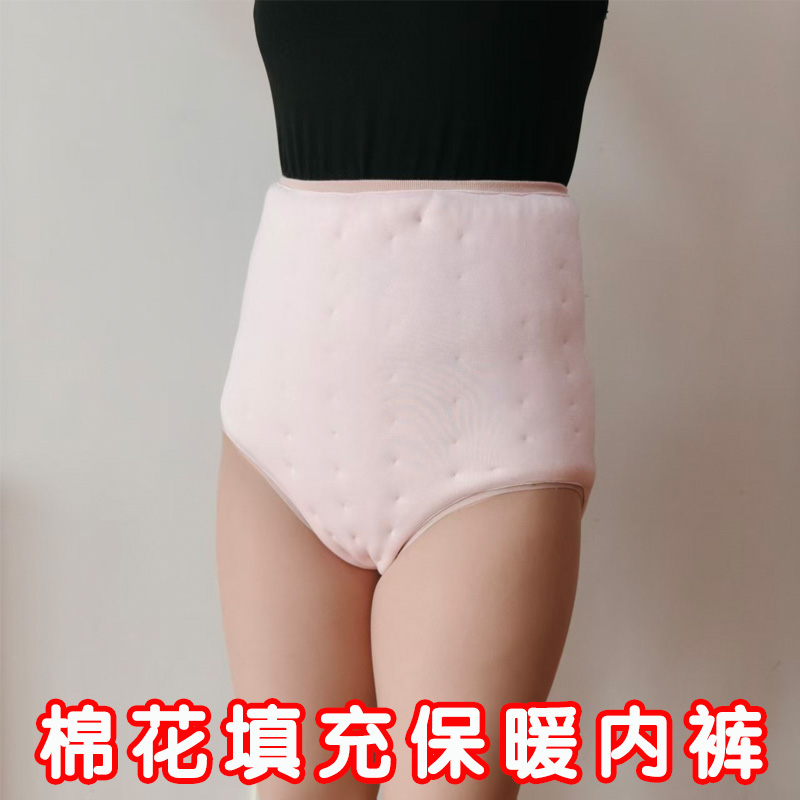 棉花填充保暖内裤加厚亲肤透气