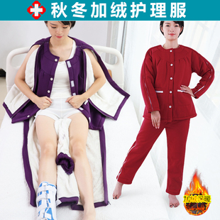易穿脱病号护理服女士加绒加厚保暖家居套装睡衣骨折瘫痪长期卧床