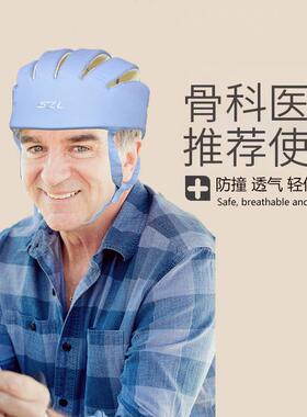 老人专用防摔帽轻盈安全侧面加宽