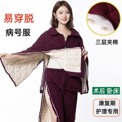 冬季护理服三层夹棉一片式易穿脱