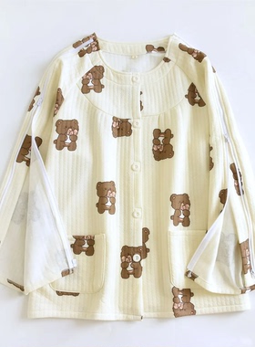 秋冬护理服PICC置管骨折穿的衣服瘫痪病人专用病号服老人保暖睡衣