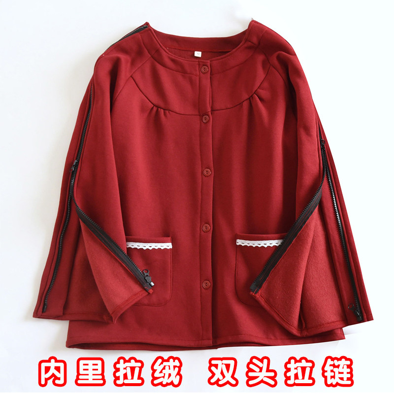 秋冬加厚保暖护理服一片式易穿脱