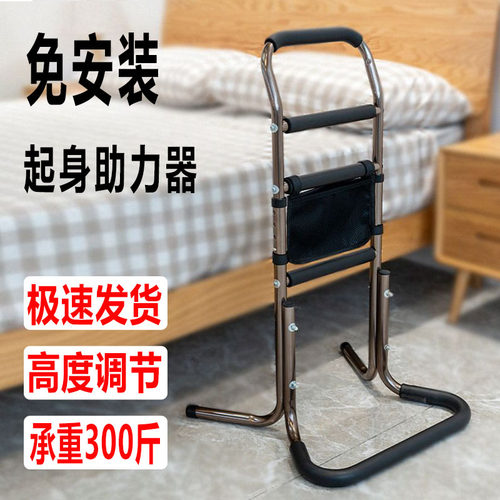 老人起身辅助器高度可调承重力强