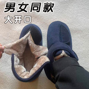 偏瘫病人防滑保暖老人鞋 脚受伤骨折脚肿浮肿冬天痛风专用软底棉鞋