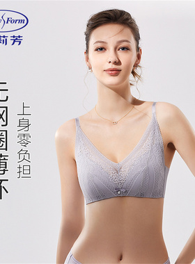 风巢杯安莉芳薄款蕾丝法式Bralettle无钢圈文胸女士无痕小胸内衣