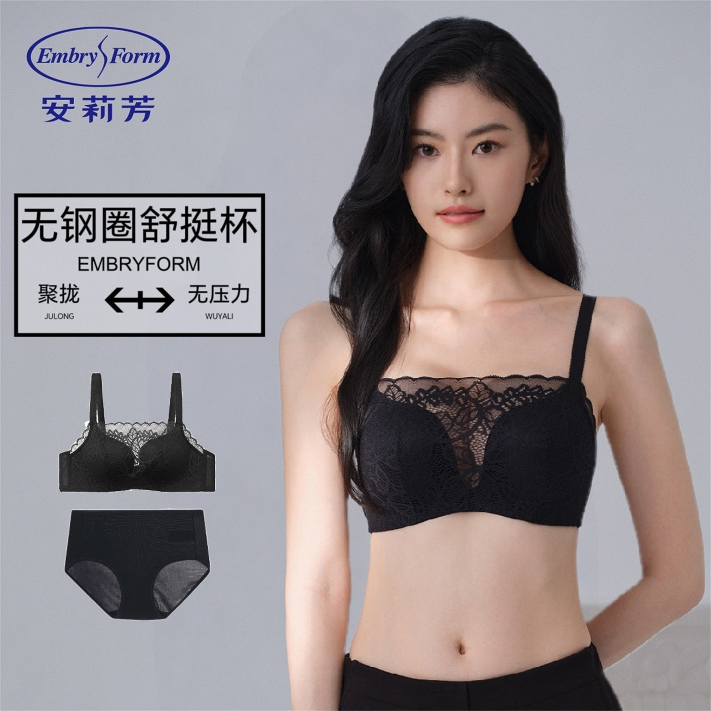 安莉芳夏季新品舒挺杯抹胸式小胸聚拢防走光透气蕾丝性感文胸内衣