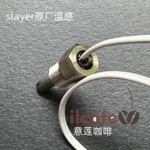 slayer EP LP Espresso半自动咖啡机锅炉温度感应器探头探针配件
