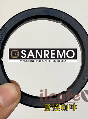 赛瑞蒙SANREMO咖啡机密封圈