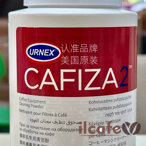 美国原厂Urnex咖啡机清洗粉