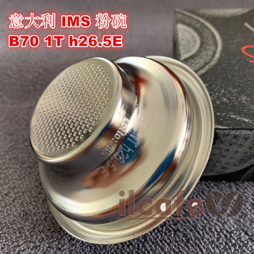 意大利IMS半自动咖啡机B70 1T H26.5 7-9g把手精细单份粉碗配件
