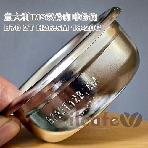 意大利IMSB70h26.516-18g粉碗