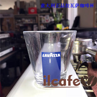 依莲-意大利进口LAVAZZA/拉瓦萨 意式浓缩 拿铁玻璃咖啡杯
