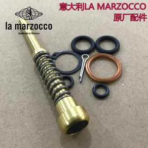 依莲-意大利LA MARZOCCO 原厂Linea 半自动咖啡机蒸汽阀阀芯配件