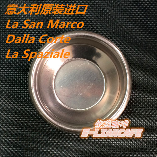 圣马可La Spaziale Dalla Corte 咖啡机清洗盲碗 无孔滤杯