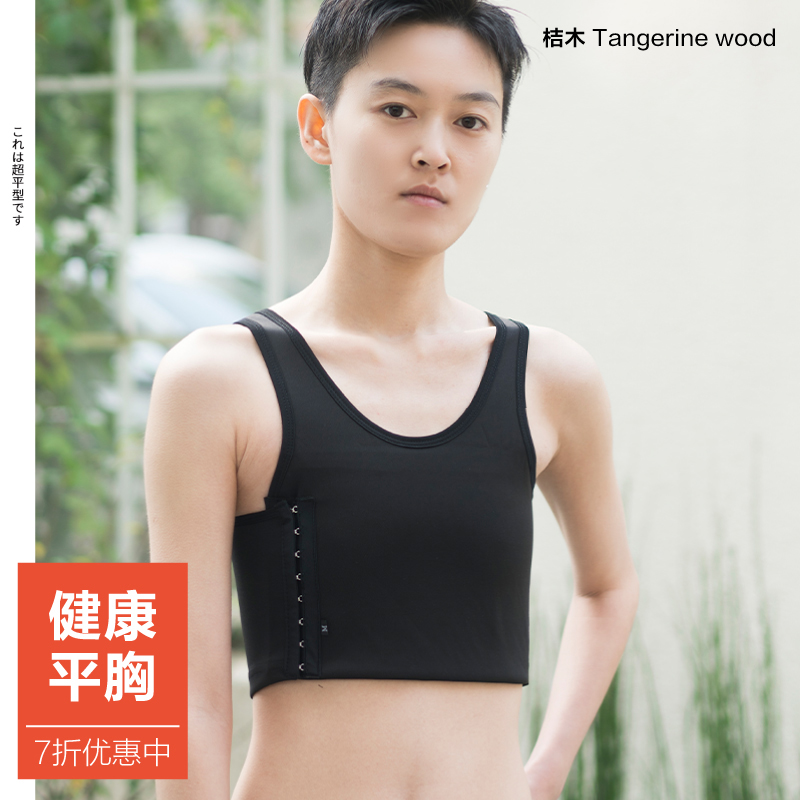 束胸竹炭绷带加强短款显小
