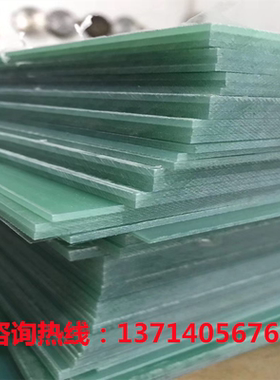 零切耐高温G10 EPGC201玻璃纤维板 绿色黑色玻纤板 环氧板 fr4板