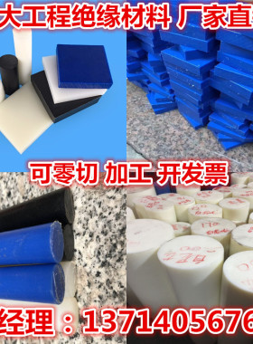 方块尼龙板尼龙棒尼龙板蓝色PA6尼龙棒绿色含油PA66尼龙方条加工