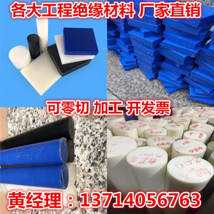 方块尼龙板尼龙棒尼龙板蓝色PA6尼龙棒绿色含油PA66尼龙方条加工