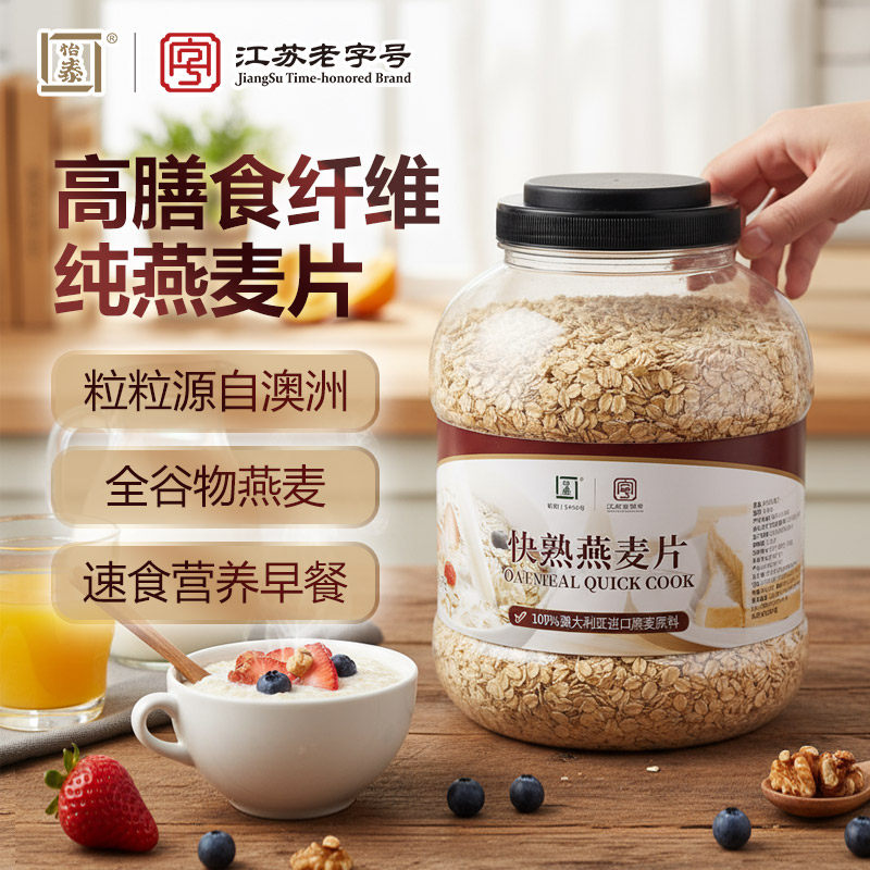 1.8kg������Ƭ����ټ�ʳ����Ӫ��������������ǹٷ��콢����Ʒ31.41Ԫ