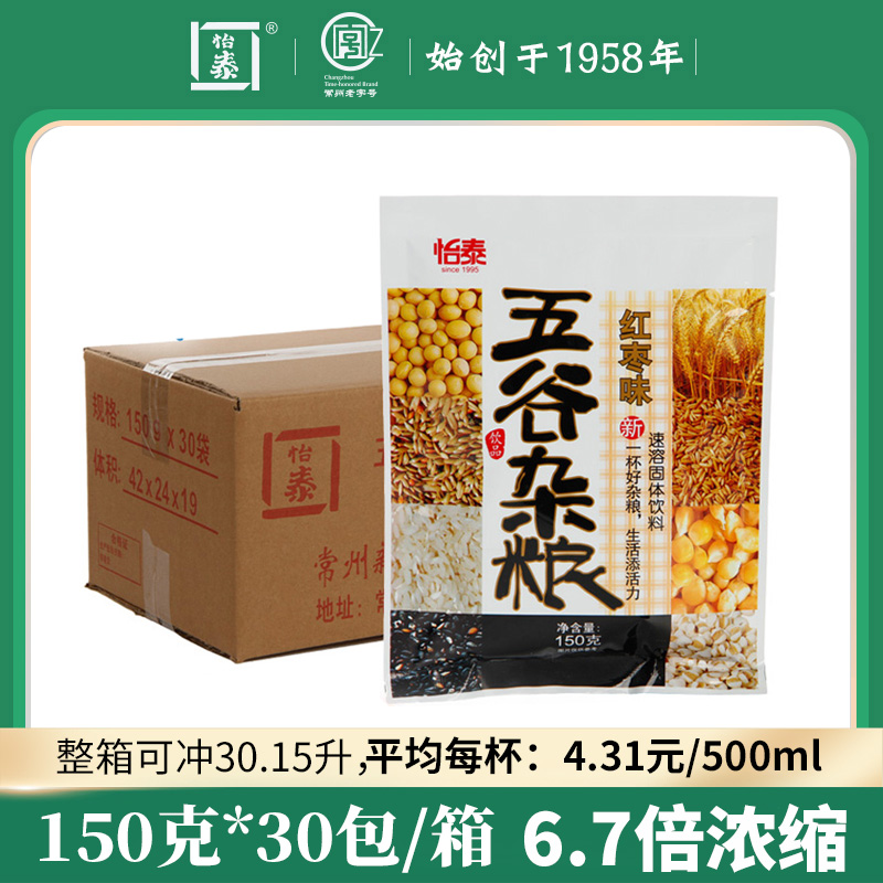 怡泰红枣味餐饮固体150g杂粮粉