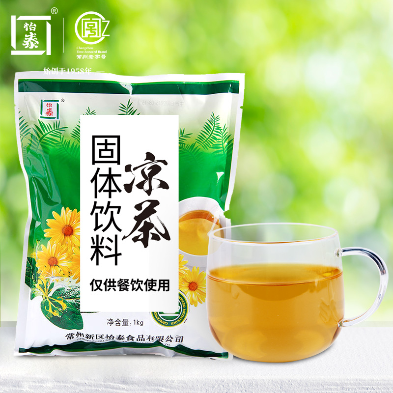 怡泰浓缩凉茶粉1000速溶果汁饮料