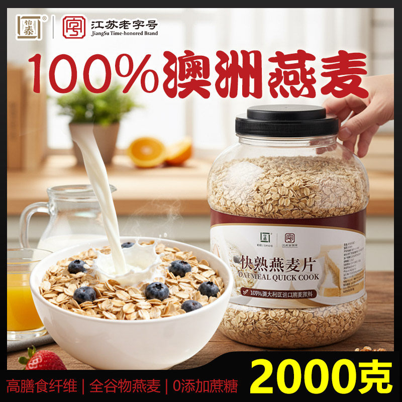 1.8kg������Ƭ����ټ�ʳ����Ӫ��������������ǹٷ��콢����Ʒ31.4Ԫ