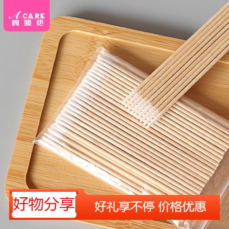 15Y10Y棉签/纹绣A1P301-尖头棉签小细头化妆用修眉改眼线细一次性