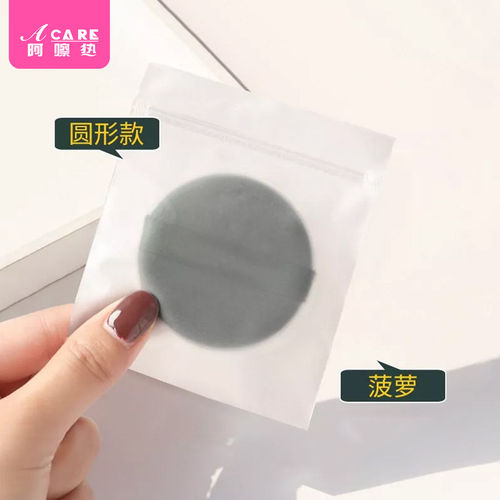 粉扑/气垫B1PQ亥0-阿嚓热饼干湿
