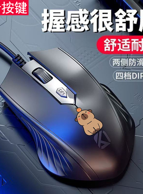 有线鼠标USB办公家用游戏电竞静音适用联想华硕台式笔记本电脑