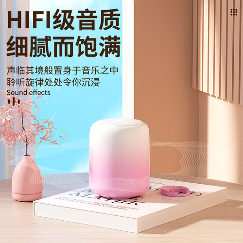 HIFI级音质，防水设计，迷你便携