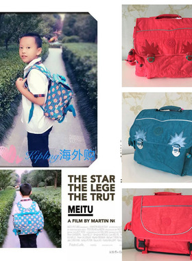 kipling凯浦林k15078欧美代购INIKO儿童双肩书包poona背包K21092