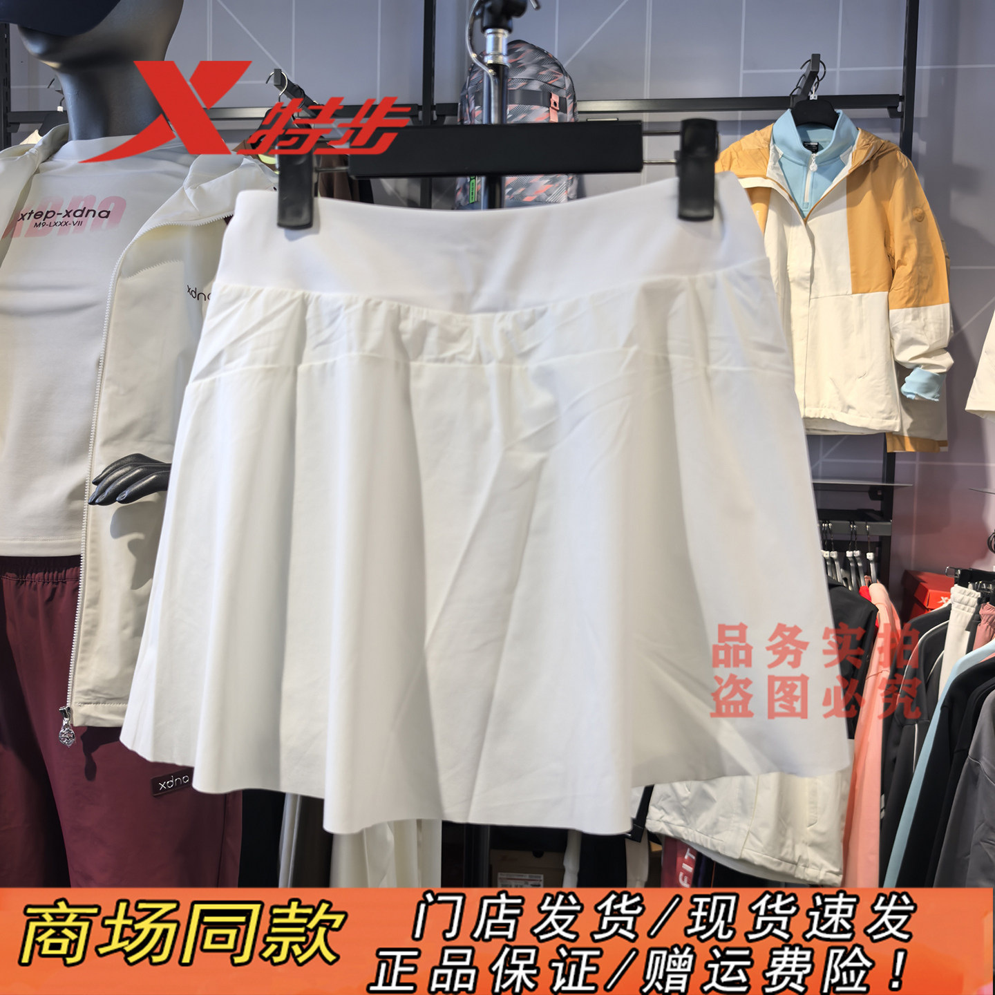 特步官方正品运动半身裙短裙女裙