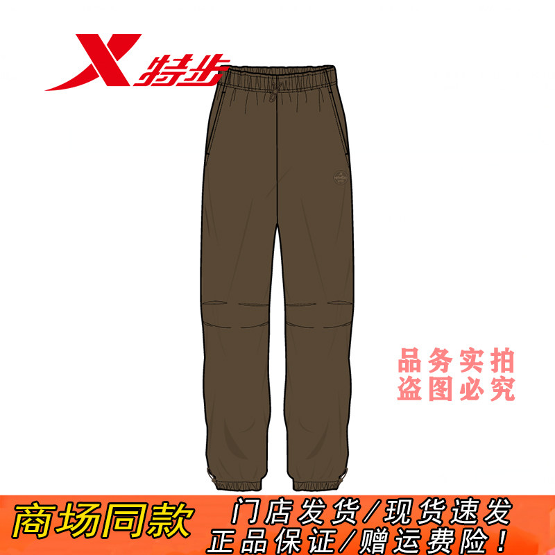 特步梭织收口运动长裤女2025秋季新款宽松时尚休闲裤975328980461