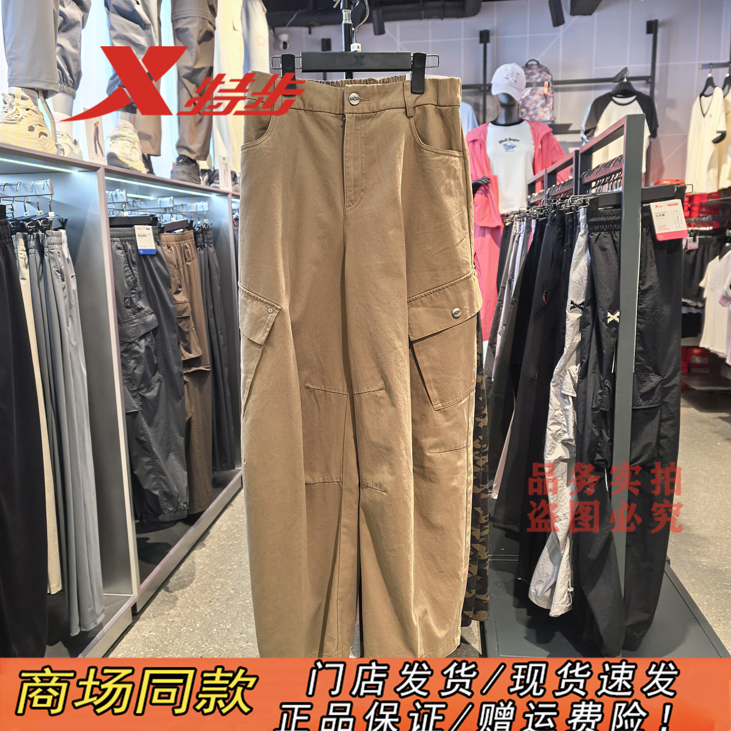 特步运动长裤2026年秋季新款休闲阔腿宽松女裤裤子女974328560310