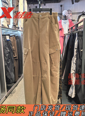 特步运动长裤2026年秋季新款休闲阔腿宽松女裤裤子女974328560310