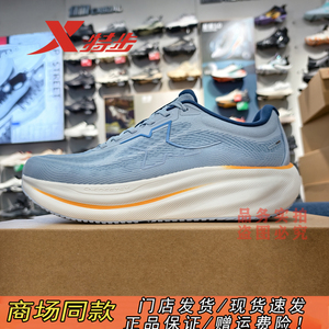特步男跑鞋2026夏透气减震回弹