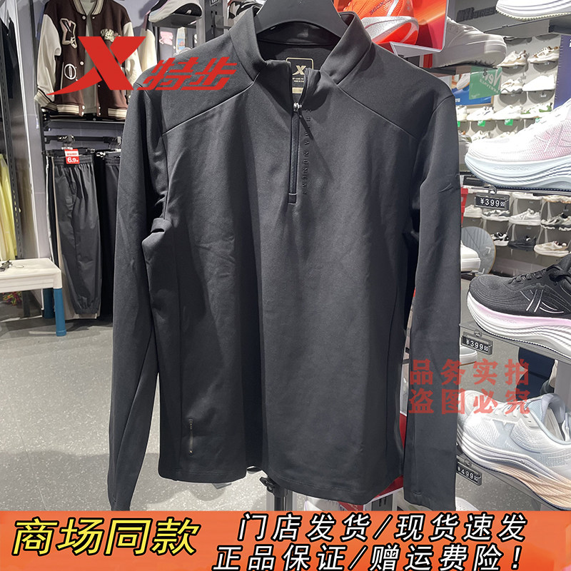 特步半拉链立领磨毛保暖长袖针织衫男款2025冬季新款975429030505,运动服/休闲服装,运动卫衣/套头衫,淘宝优惠券,粉丝福利购,淘宝优惠卷