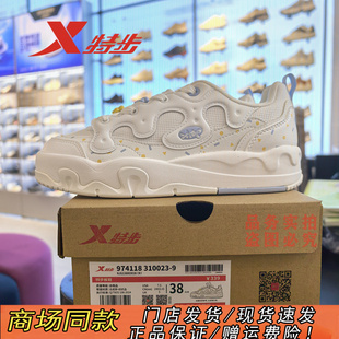 特步板鞋女2026春季新款休闲鞋芳香科技轻便小白鞋974118310023