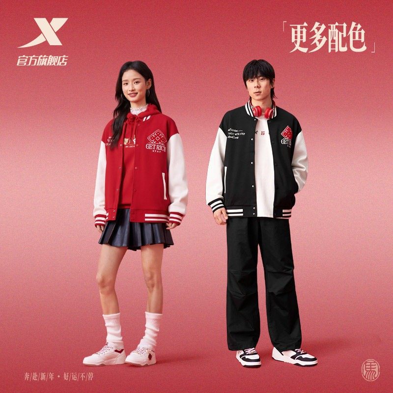 特步新春系列马上有钱外套男女同款情侣薄绒棒球服974127060419