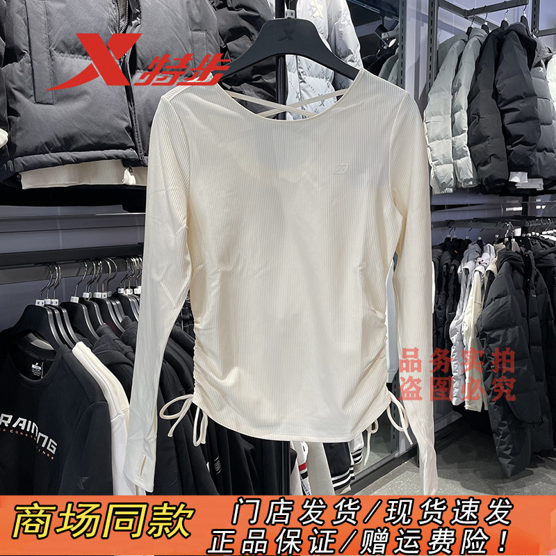 特步官方正品收腰时尚短款长袖女