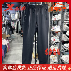 特步散口运动裤男2023冬季新款加绒保暖百搭休闲长裤977429630389