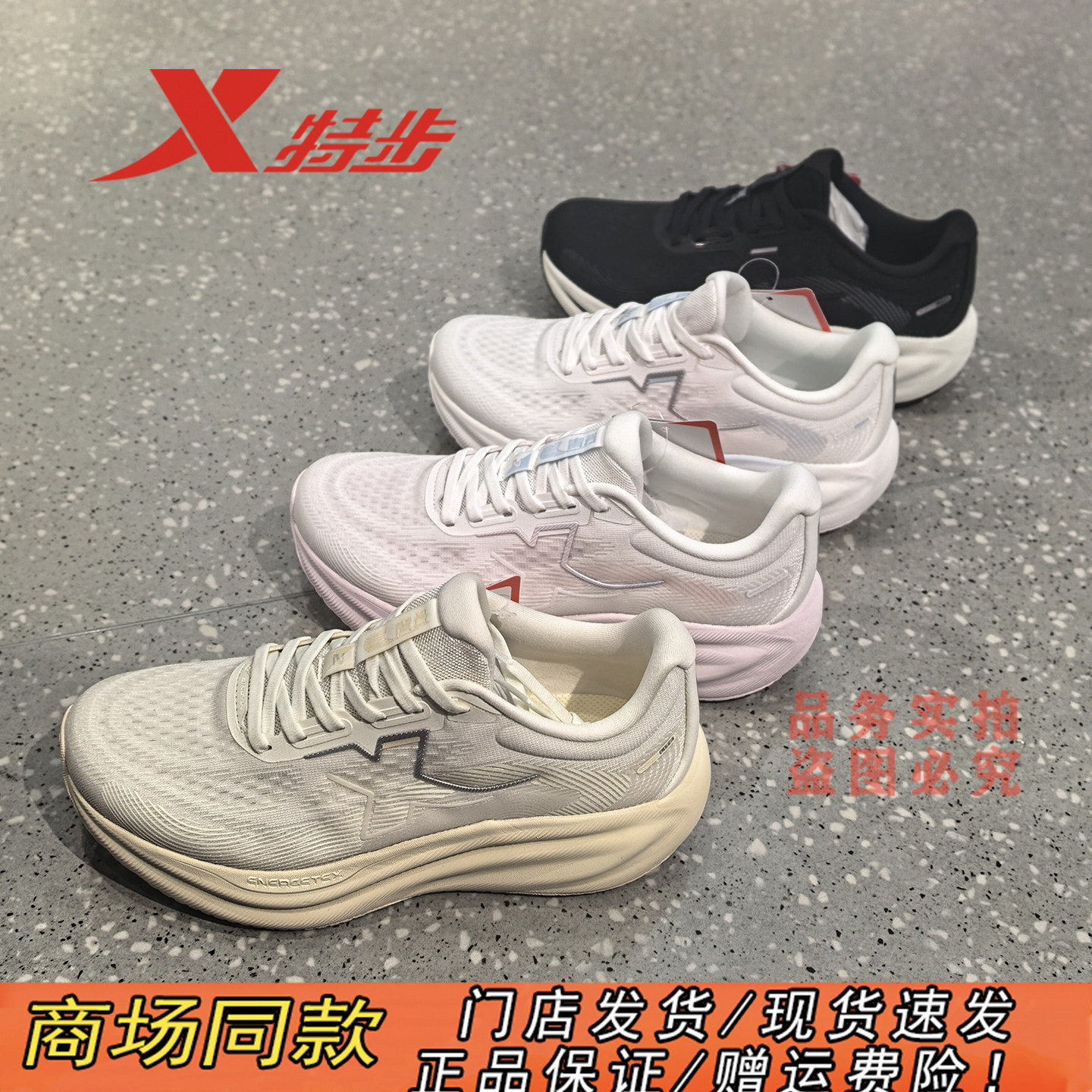 特步青云lile跑步鞋女鞋门店正品