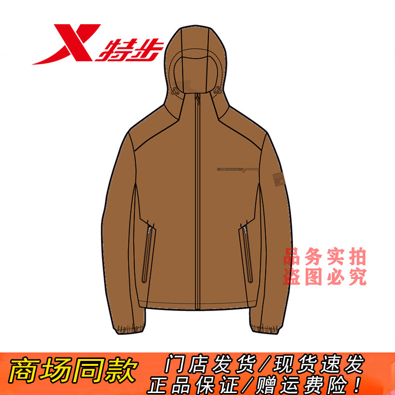 特步官方正品加绒连帽双层外套男