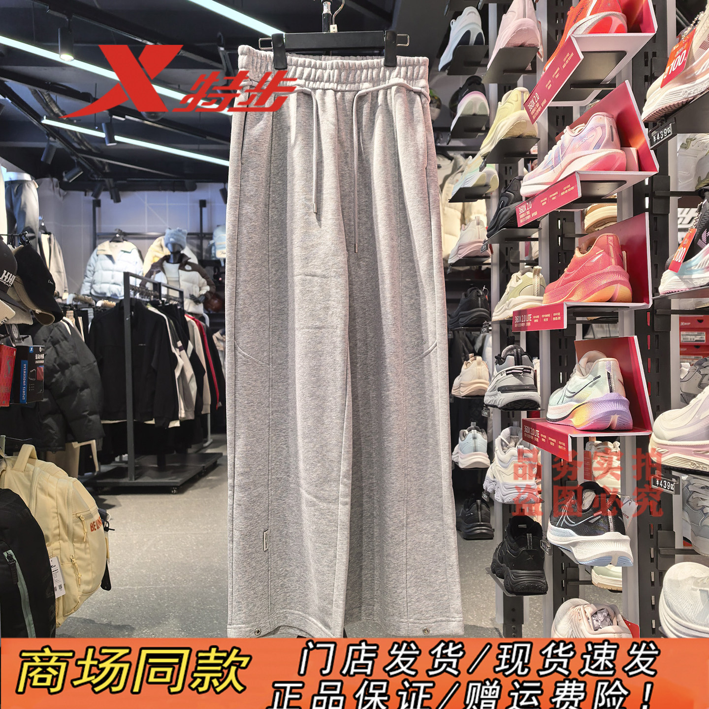 特步XDNA女针织阔腿运动裤