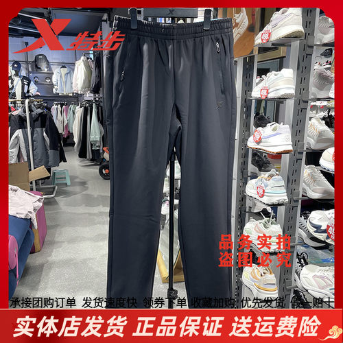 特步官方正品加绒保暖散口运动裤