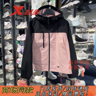 特步三防外套冲锋衣女小个子连帽双层风衣2025秋新款975328150468