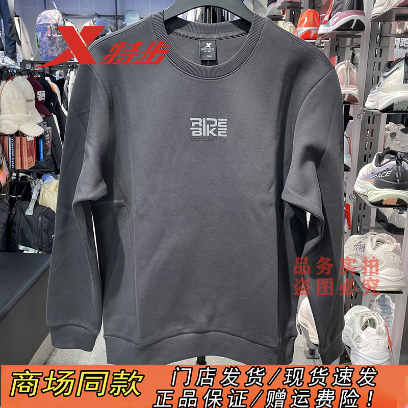 特步男2026春宽松运动套头卫衣