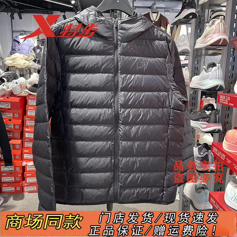 特步官方正品运动轻薄羽绒服男款