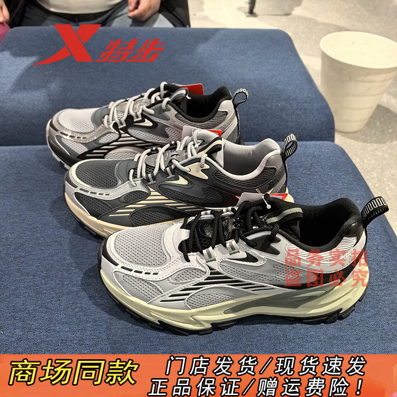 特步官方正品运动防滑登山户外鞋